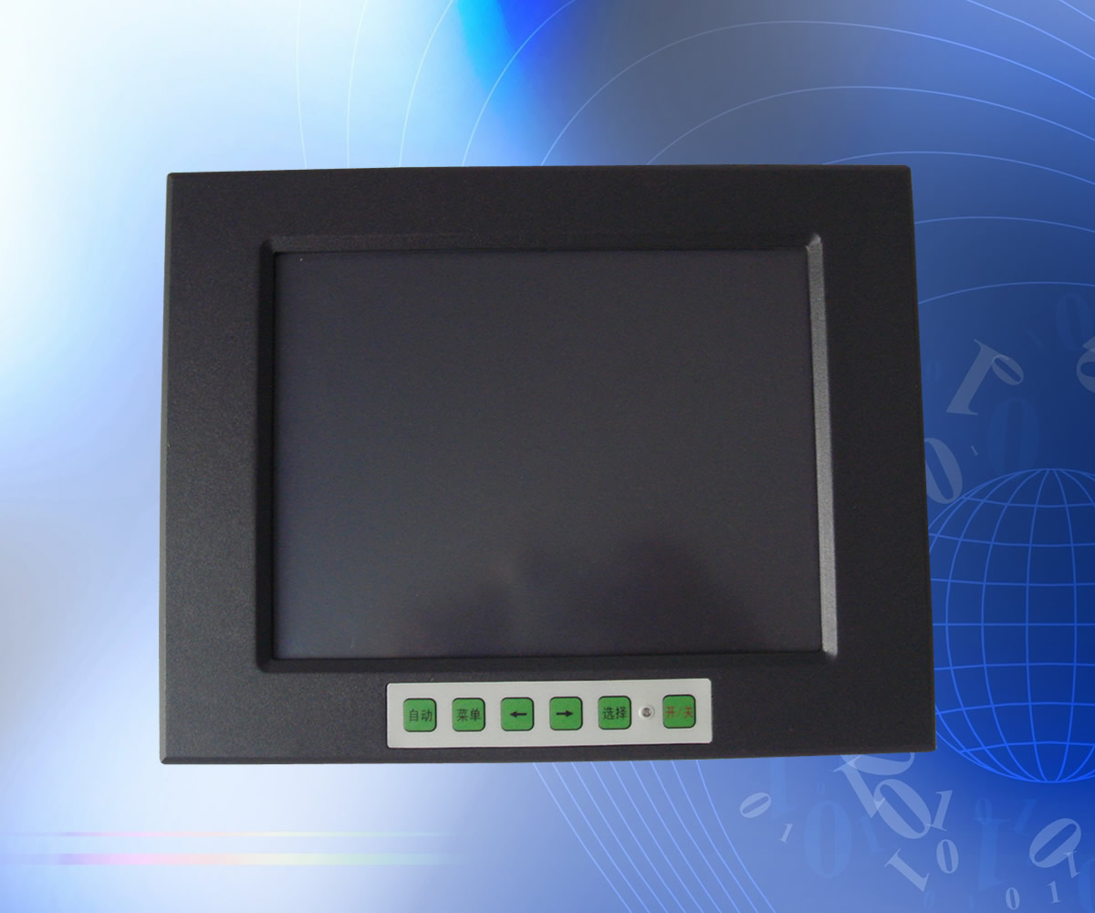 8.4寸工业液晶监视器