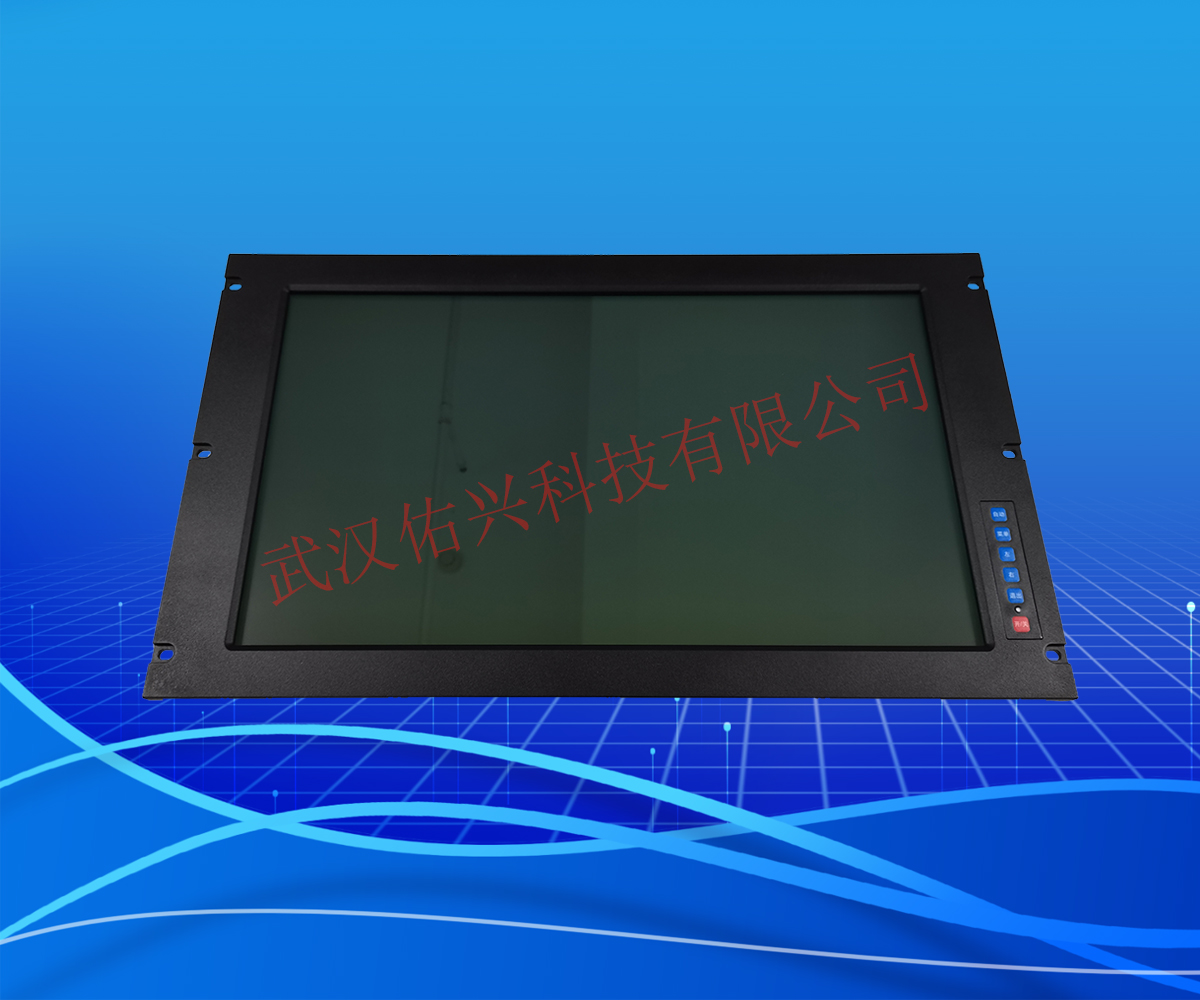 23寸船用显示器
