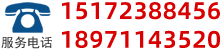 全国客户服务热线